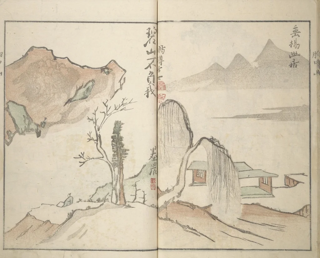 An illustration from Mountains of the Heart (Kyōchūzan 胸中山), 1816, leaf 17