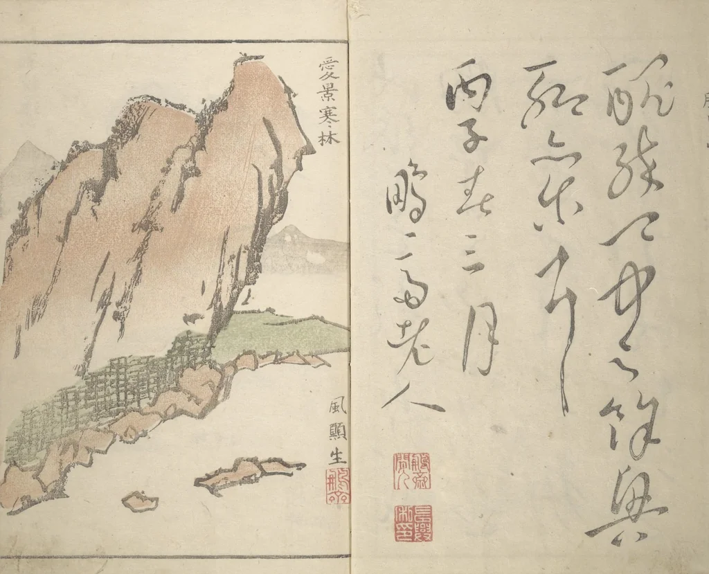 An illustration from Mountains of the Heart (Kyōchūzan 胸中山), 1816, leaf 3