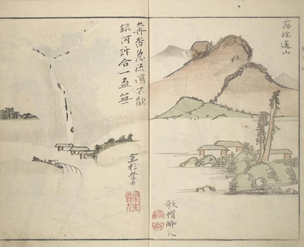 An illustration from Mountains of the Heart (Kyōchūzan 胸中山), 1816, leaf 4