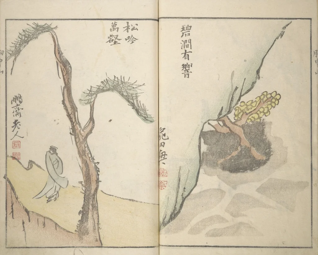 An illustration from Mountains of the Heart (Kyōchūzan 胸中山), 1816, leaf 9