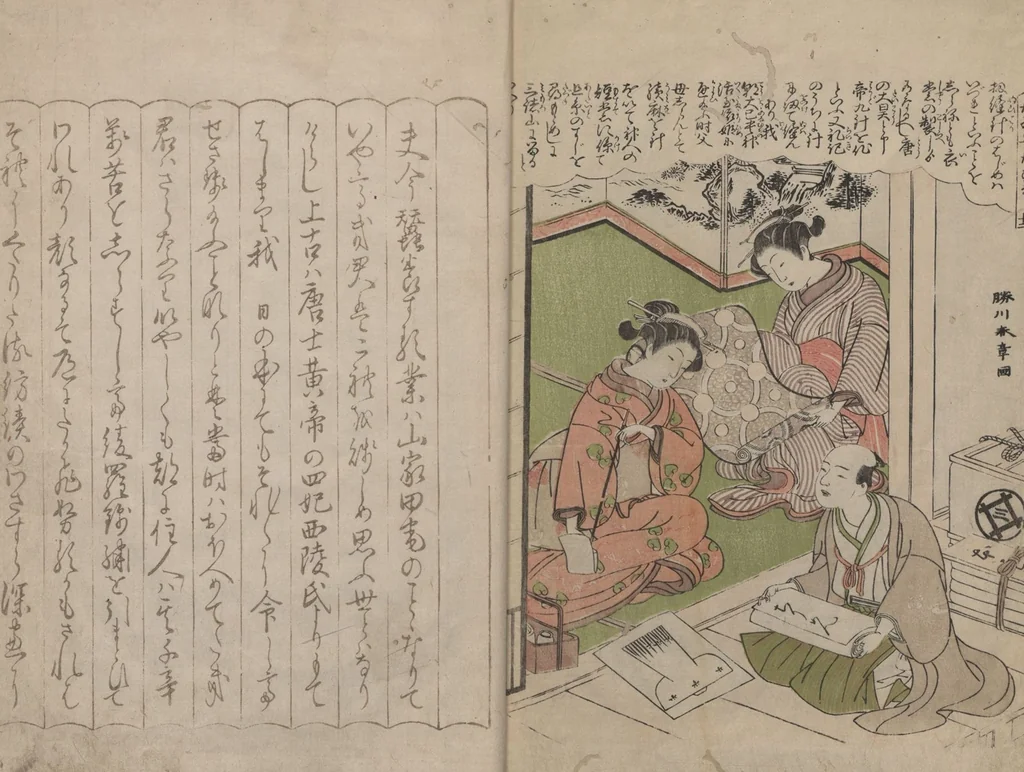An illustration from Picture Book of Brocades with Precious Threads (Ehon takara no itosuji), 1786, leaf 8