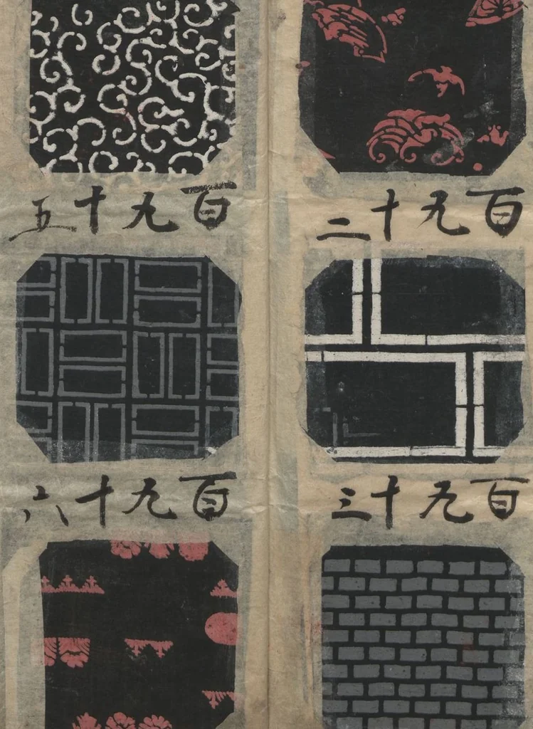 An illustration from Book of Designs: Katazome mihonchō, 1680, leaf 19