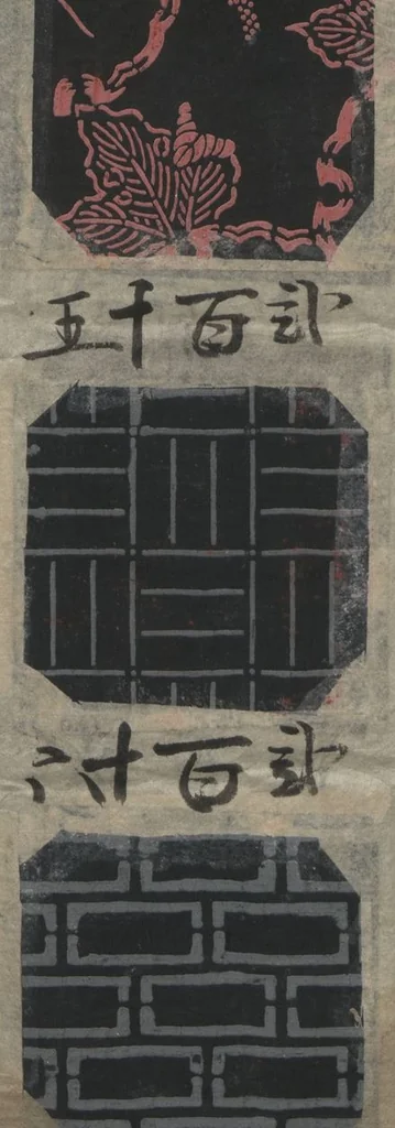 An illustration from Book of Designs: Katazome mihonchō, 1680, leaf 21