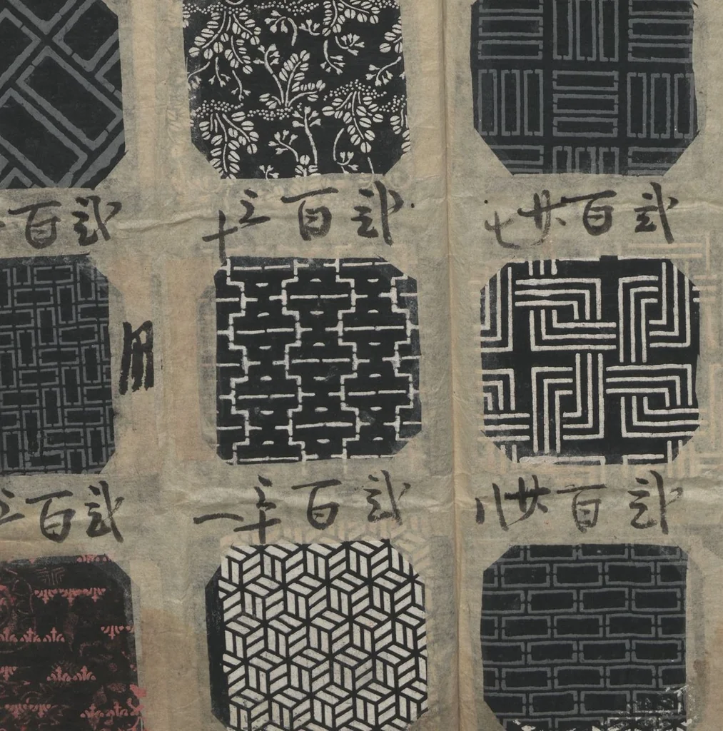 An illustration from Book of Designs: Katazome mihonchō, 1680, leaf 22