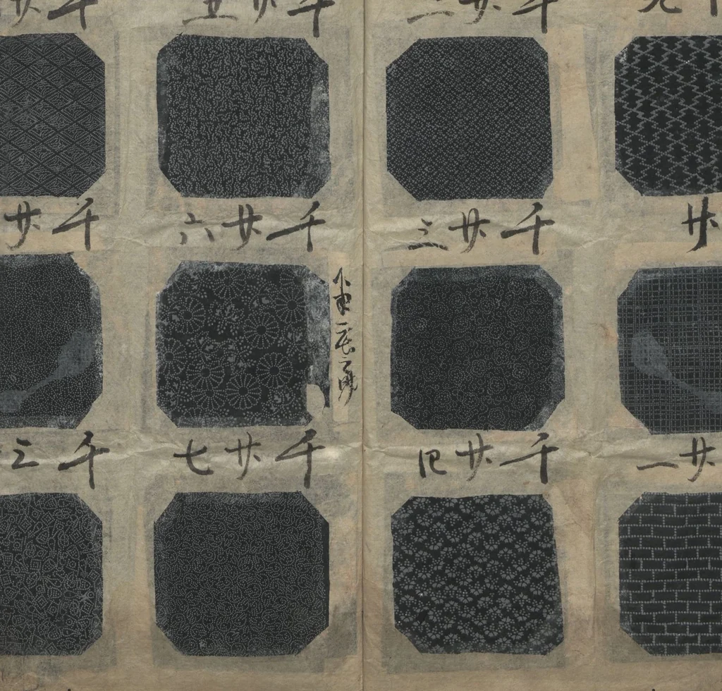 An illustration from Book of Designs: Katazome mihonchō, 1680, leaf 4