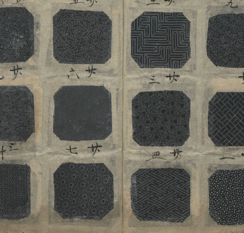 An illustration from Book of Designs: Katazome mihonchō, 1680, leaf 5