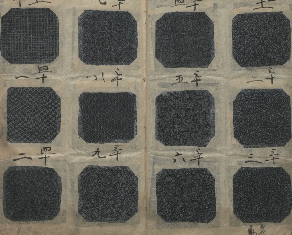 An illustration from Book of Designs: Katazome mihonchō, 1680, leaf 6