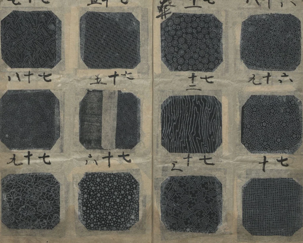 An illustration from Book of Designs: Katazome mihonchō, 1680, leaf 9