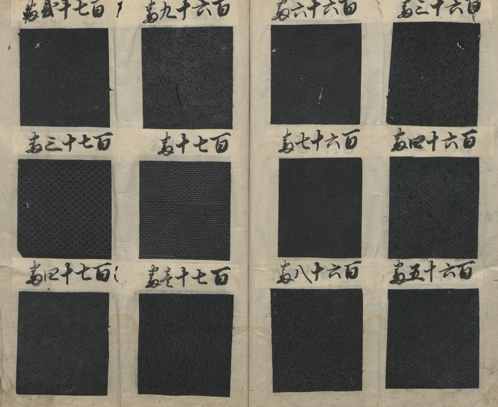 An illustration from Book of Designs (Hon jirushi Shin Komon chō 本印 新小紋帳), 1700, leaf 16