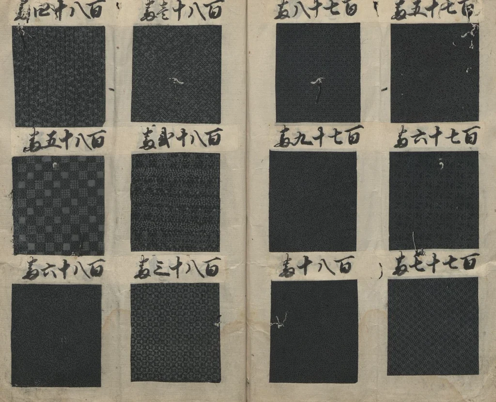An illustration from Book of Designs (Hon jirushi Shin Komon chō 本印 新小紋帳), 1700, leaf 17