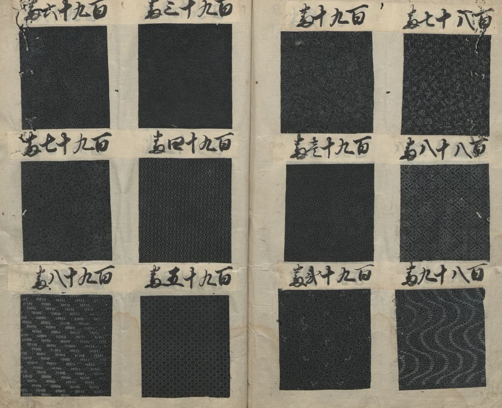An illustration from Book of Designs (Hon jirushi Shin Komon chō 本印 新小紋帳), 1700, leaf 18