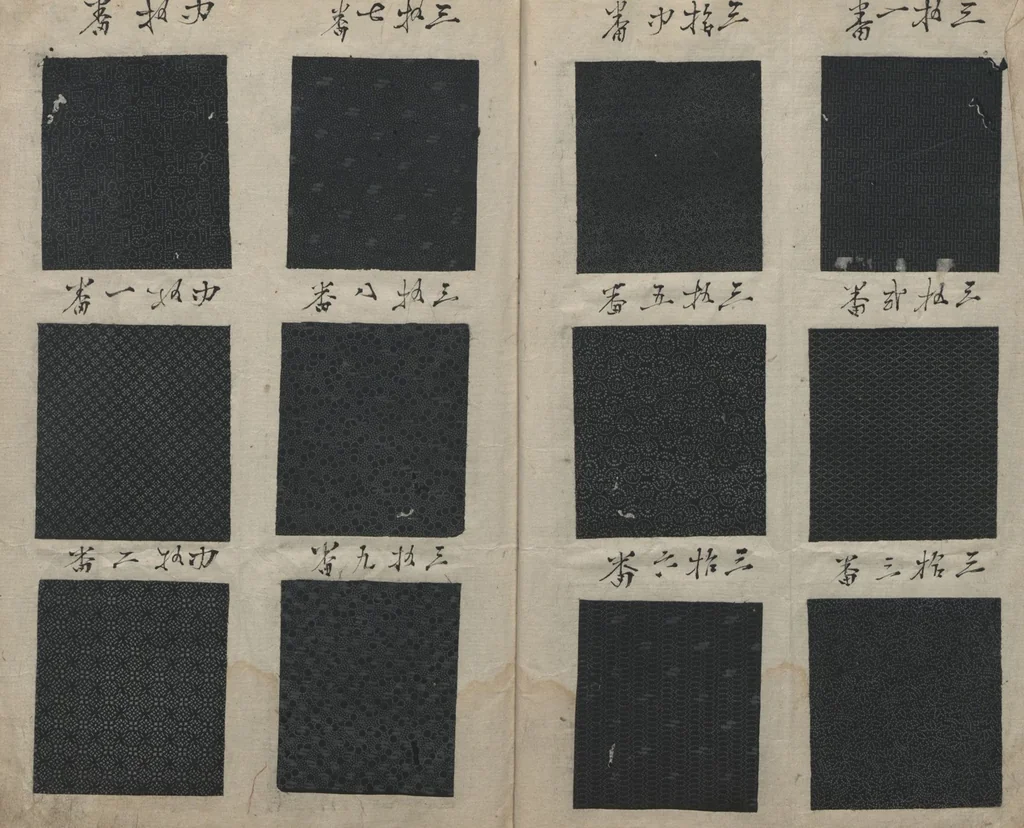 An illustration from Book of Designs (Hon jirushi Shin Komon chō 本印 新小紋帳), 1700, leaf 5