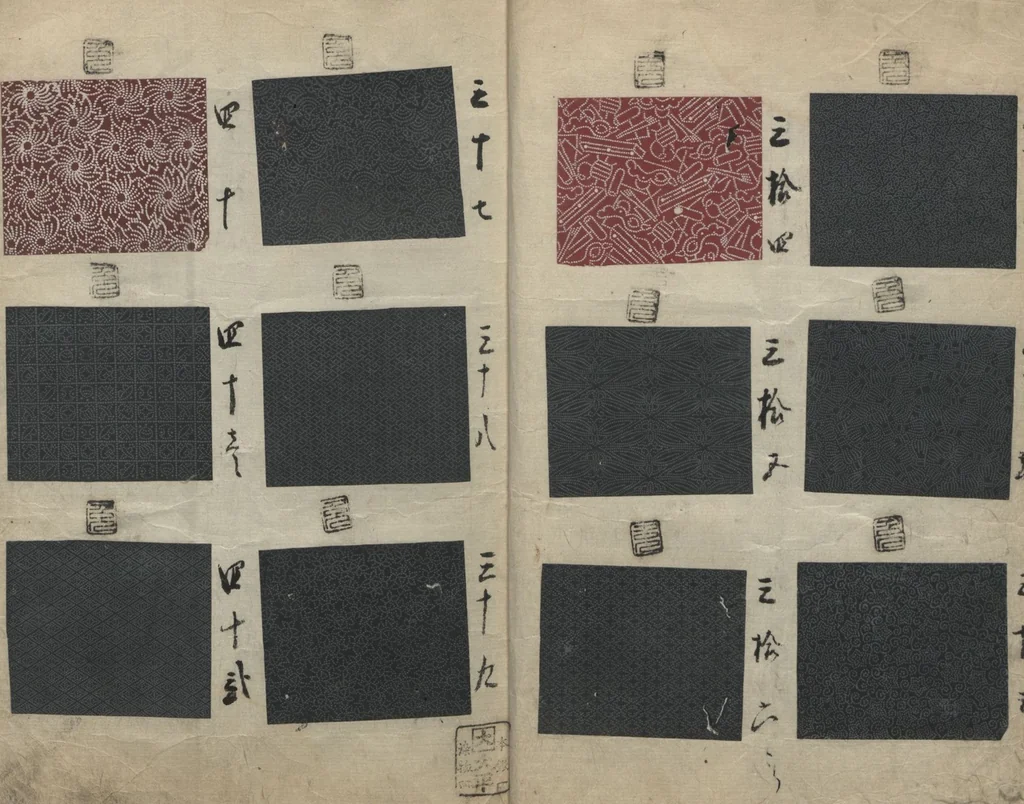 An illustration from Book of Designs (Inu jirushi Shin Komon chō 戌印 新小紋帳 ), 1680, leaf 7