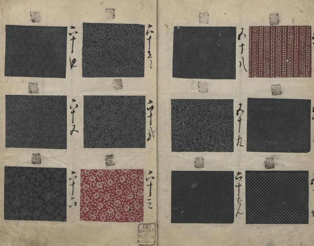 An illustration from Book of Designs (Inu jirushi Shin Komon chō 戌印 新小紋帳 ), 1680, leaf 9