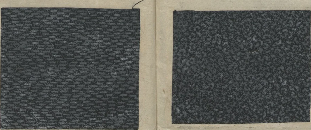 An illustration from Book of Designs, 1700, leaf 17