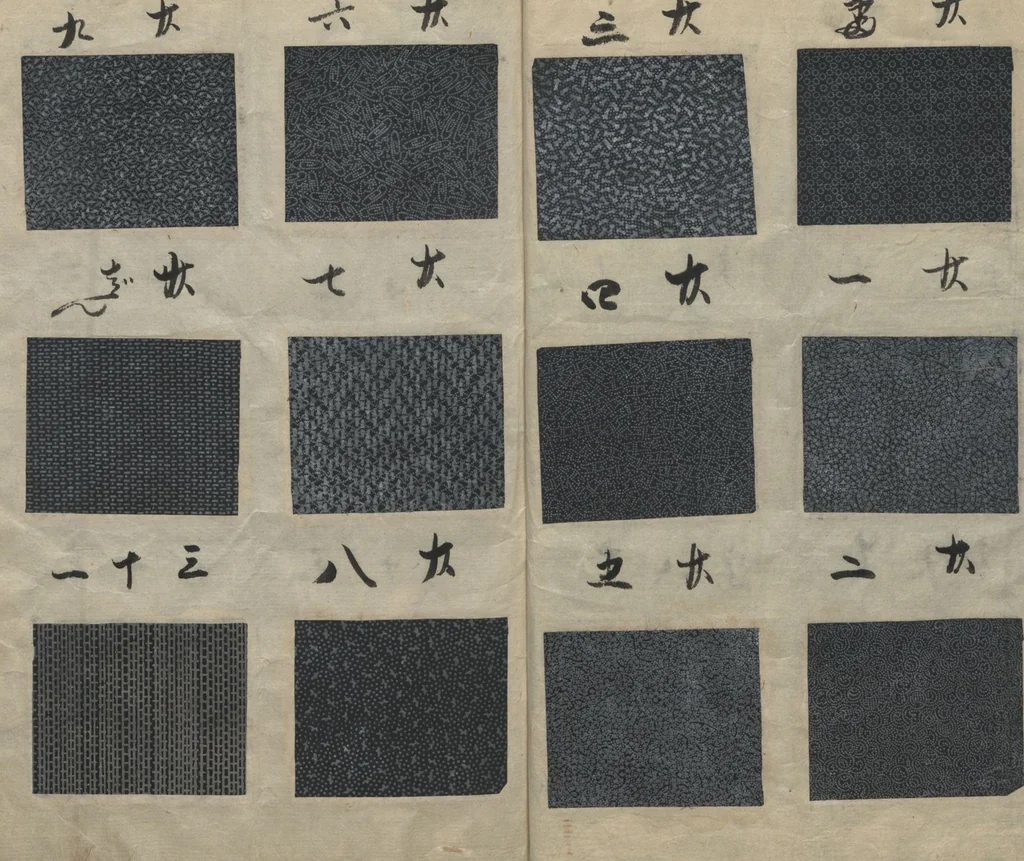 An illustration from Book of Designs, 1700, leaf 4