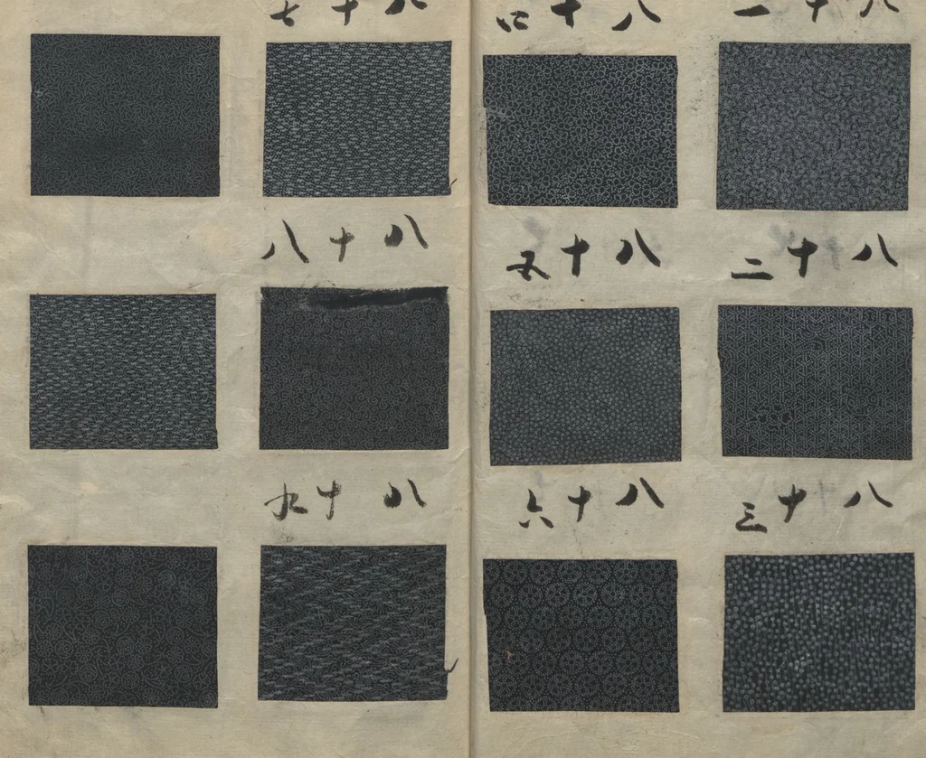 An illustration from Book of Designs, 1700, leaf 9