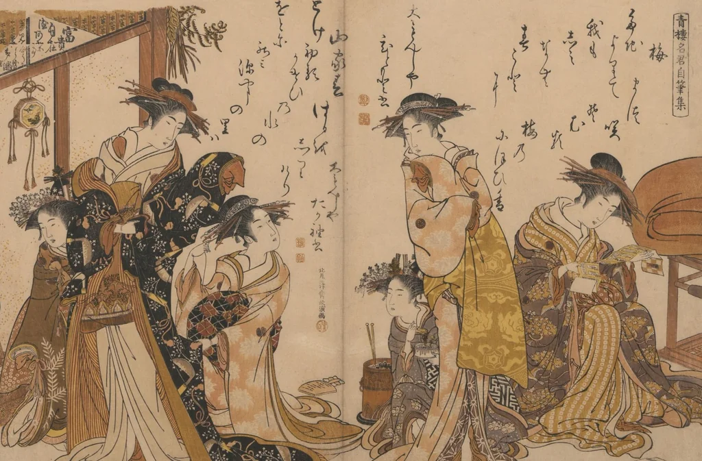 An illustration from Yoshiwara Courtesans : a New Mirror Comparing the Calligraphy of Beauties (Yoshiwara keisei: Shin bijin awase jihitsu kagami), 1784, leaf 8