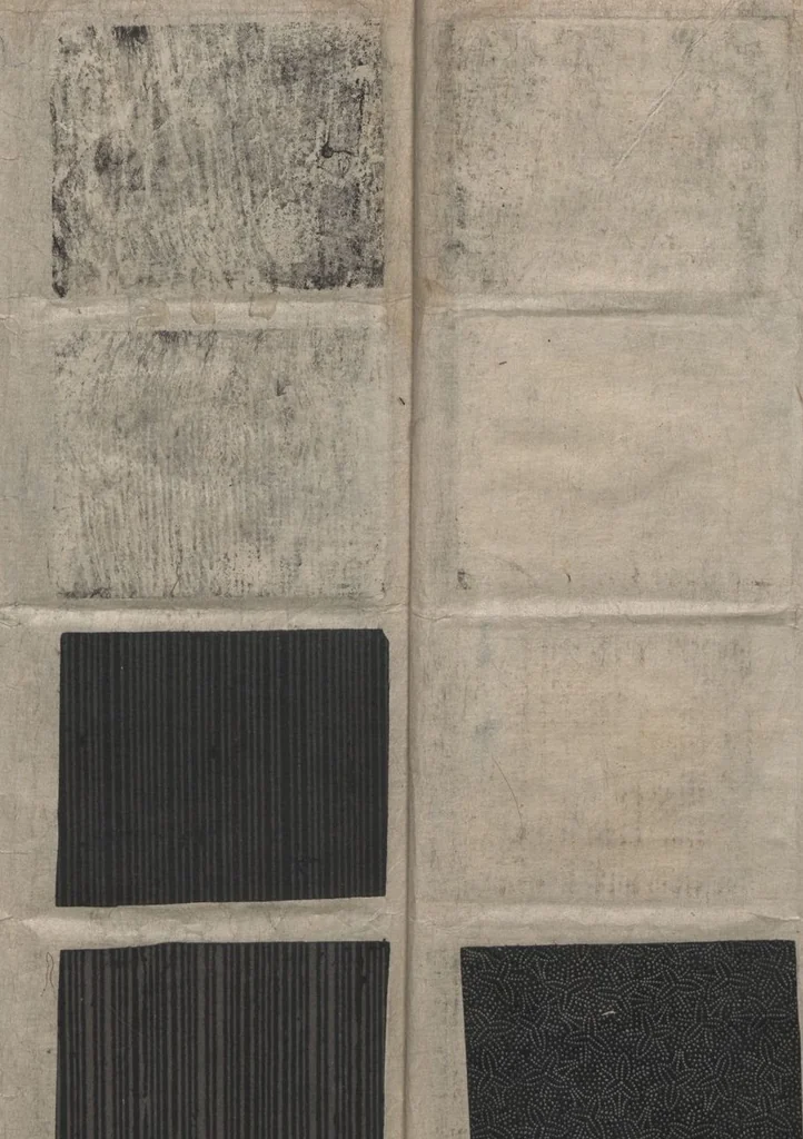 An illustration from Book of Designs (Kame jirushi Shin Komon hon chō 亀印 新小紋本帳 ), 1680, leaf 7