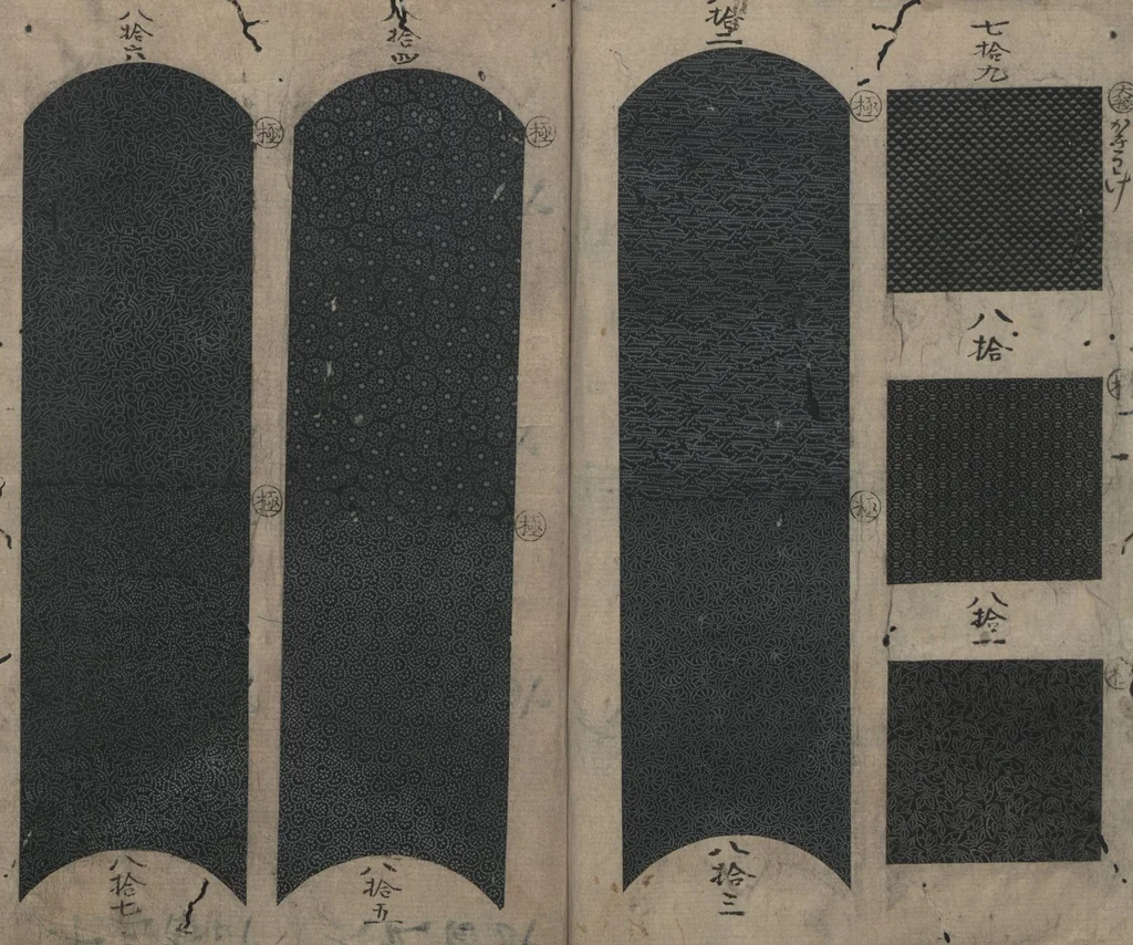 An illustration from Book of Designs (Tsuchinoto shinsen Komon chō 己新撰 小紋帳 ), 1660, leaf 11