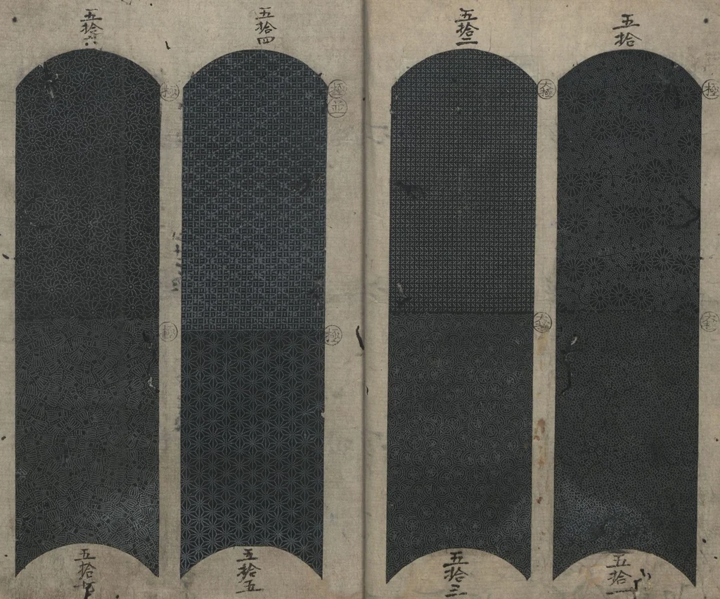 An illustration from Book of Designs (Tsuchinoto shinsen Komon chō 己新撰 小紋帳 ), 1660, leaf 8