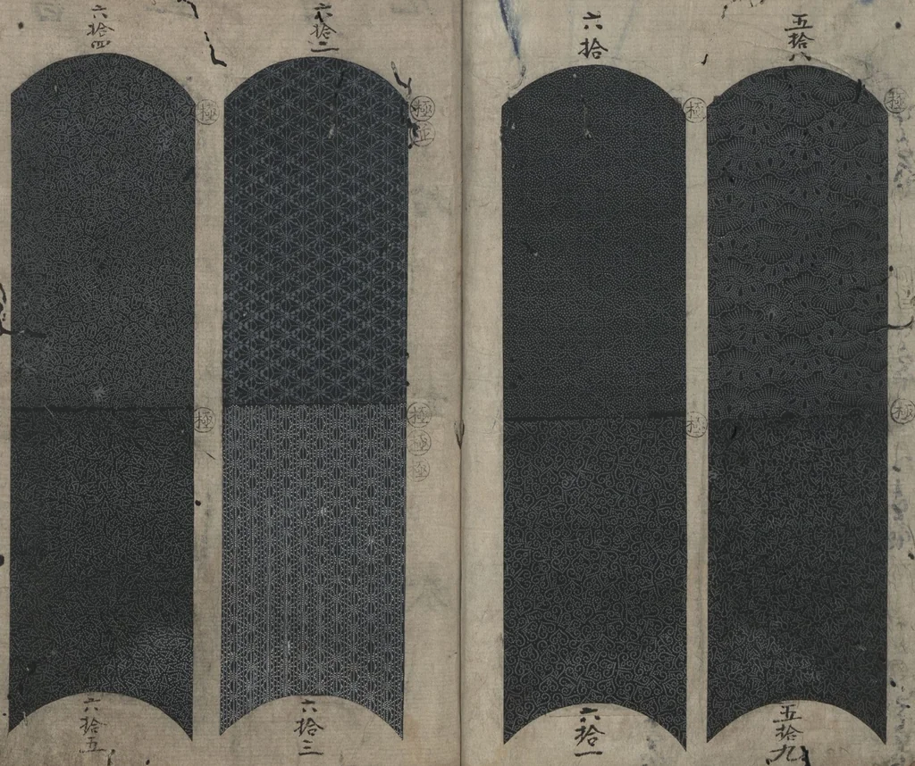 An illustration from Book of Designs (Tsuchinoto shinsen Komon chō 己新撰 小紋帳 ), 1660, leaf 9
