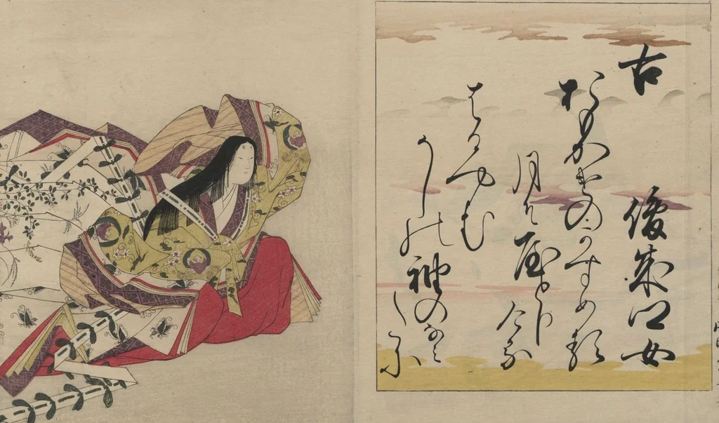 An illustration from Brocade Prints of the Thirty-six Poetesses (Nishiki zuri onna sanjūrokkasen 錦摺女三十六歌仙), 1801, leaf 13