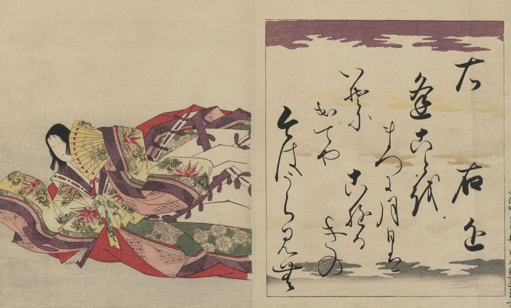 An illustration from Brocade Prints of the Thirty-six Poetesses (Nishiki zuri onna sanjūrokkasen 錦摺女三十六歌仙), 1801, leaf 14