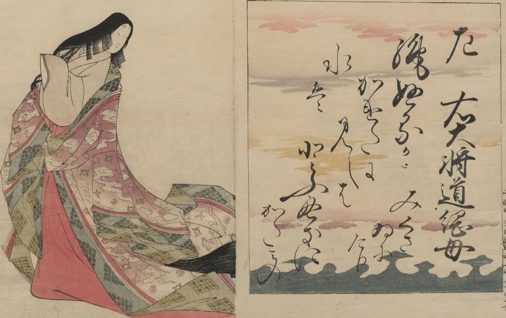 An illustration from Brocade Prints of the Thirty-six Poetesses (Nishiki zuri onna sanjūrokkasen 錦摺女三十六歌仙), 1801, leaf 16