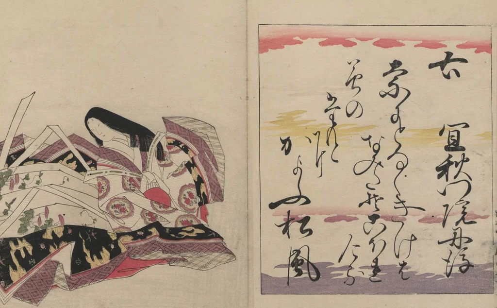 An illustration from Brocade Prints of the Thirty-six Poetesses (Nishiki zuri onna sanjūrokkasen 錦摺女三十六歌仙), 1801, leaf 17