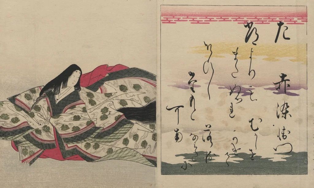 An illustration from Brocade Prints of the Thirty-six Poetesses (Nishiki zuri onna sanjūrokkasen 錦摺女三十六歌仙), 1801, leaf 20