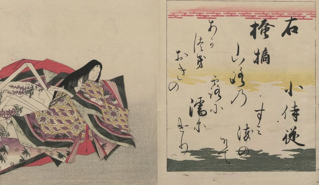 An illustration from Brocade Prints of the Thirty-six Poetesses (Nishiki zuri onna sanjūrokkasen 錦摺女三十六歌仙), 1801, leaf 23