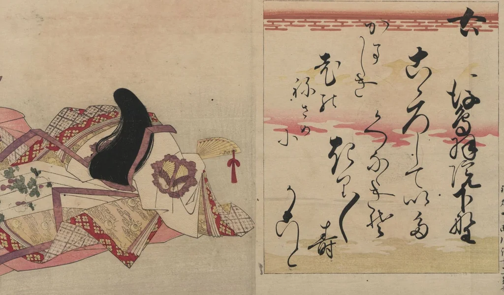 An illustration from Brocade Prints of the Thirty-six Poetesses (Nishiki zuri onna sanjūrokkasen 錦摺女三十六歌仙), 1801, leaf 25