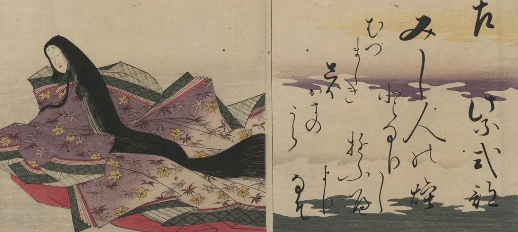 An illustration from Brocade Prints of the Thirty-six Poetesses (Nishiki zuri onna sanjūrokkasen 錦摺女三十六歌仙), 1801, leaf 26