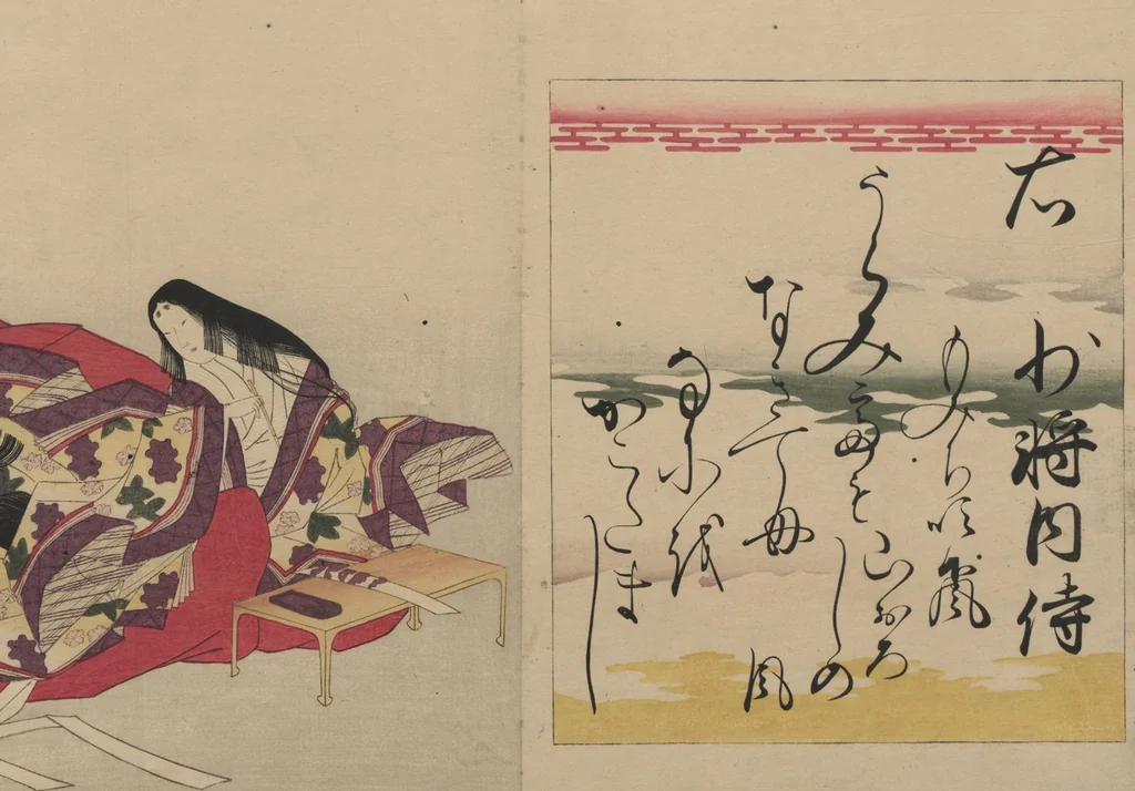 An illustration from Brocade Prints of the Thirty-six Poetesses (Nishiki zuri onna sanjūrokkasen 錦摺女三十六歌仙), 1801, leaf 29