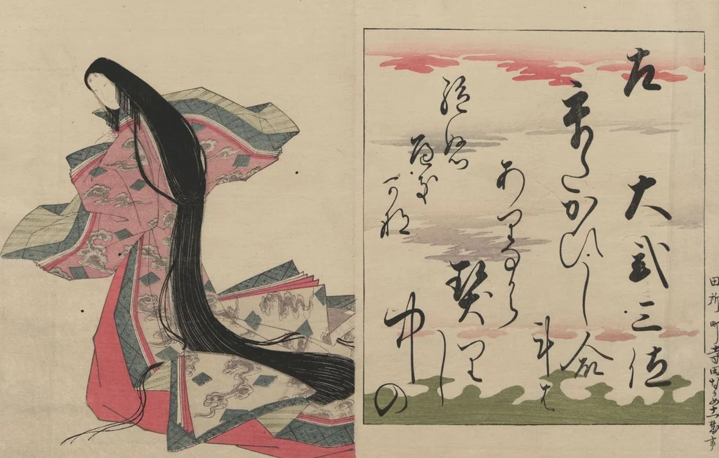 An illustration from Brocade Prints of the Thirty-six Poetesses (Nishiki zuri onna sanjūrokkasen 錦摺女三十六歌仙), 1801, leaf 34