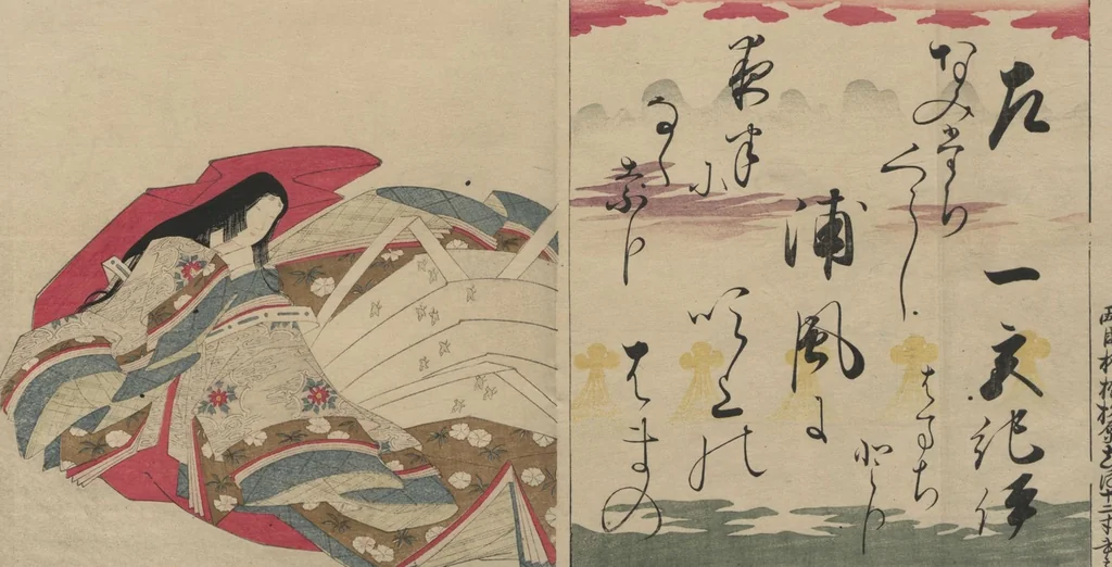 An illustration from Brocade Prints of the Thirty-six Poetesses (Nishiki zuri onna sanjūrokkasen 錦摺女三十六歌仙), 1801, leaf 38