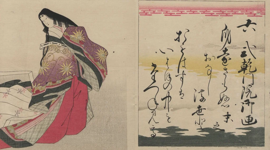 An illustration from Brocade Prints of the Thirty-six Poetesses (Nishiki zuri onna sanjūrokkasen 錦摺女三十六歌仙), 1801, leaf 39
