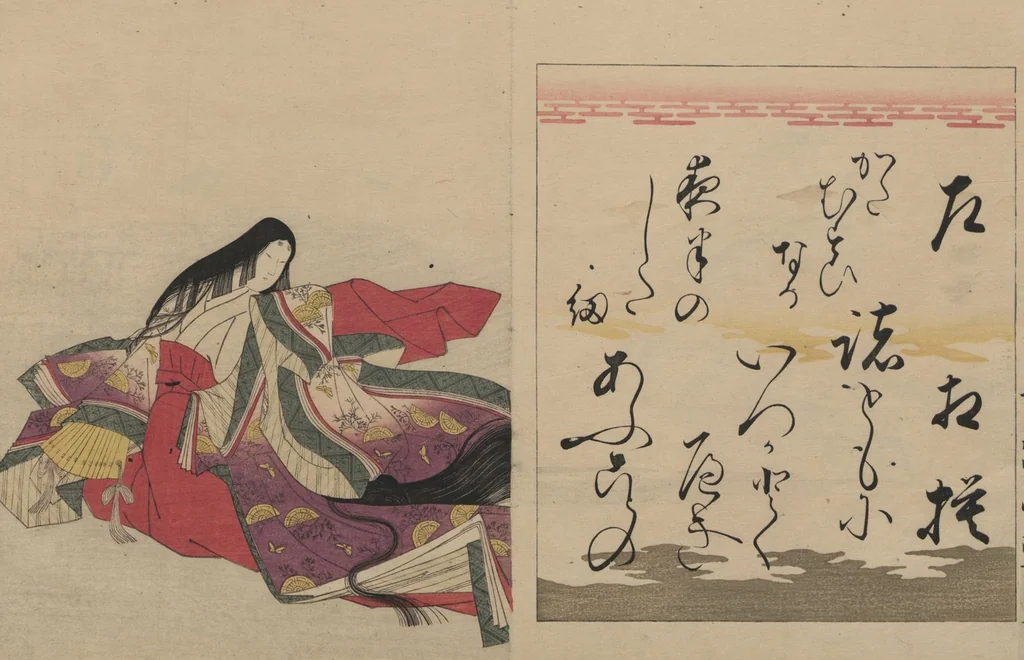 An illustration from Brocade Prints of the Thirty-six Poetesses (Nishiki zuri onna sanjūrokkasen 錦摺女三十六歌仙), 1801, leaf 40