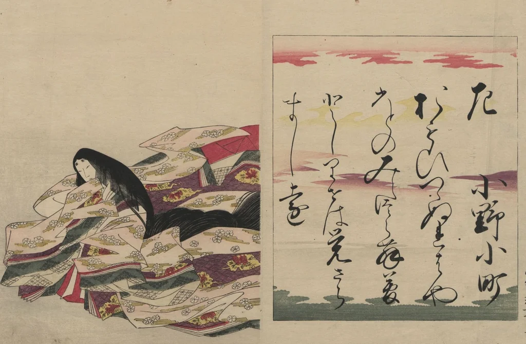 An illustration from Brocade Prints of the Thirty-six Poetesses (Nishiki zuri onna sanjūrokkasen 錦摺女三十六歌仙), 1801, leaf 6