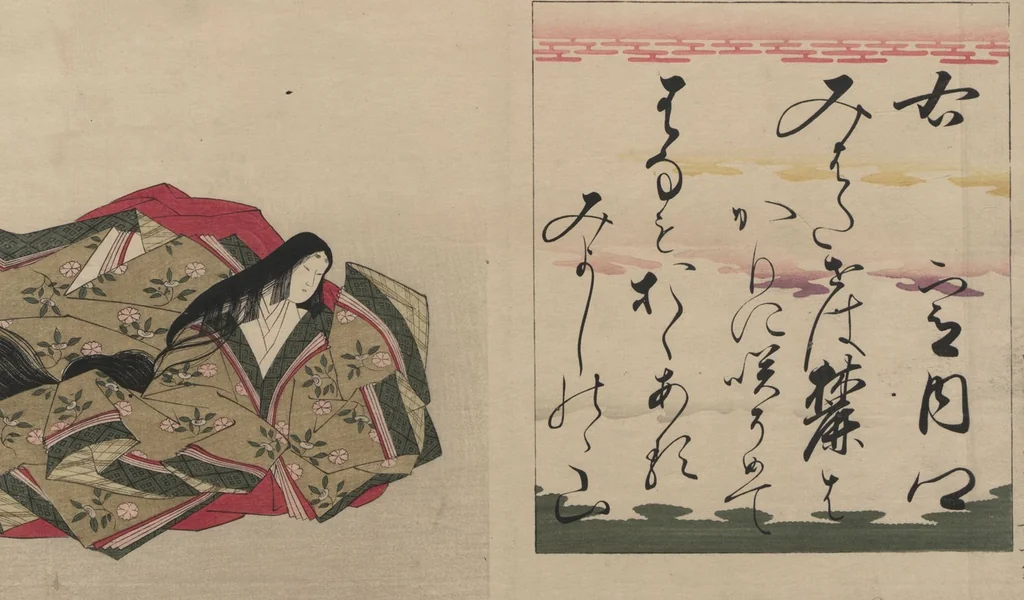 An illustration from Brocade Prints of the Thirty-six Poetesses (Nishiki zuri onna sanjūrokkasen 錦摺女三十六歌仙), 1801, leaf 9