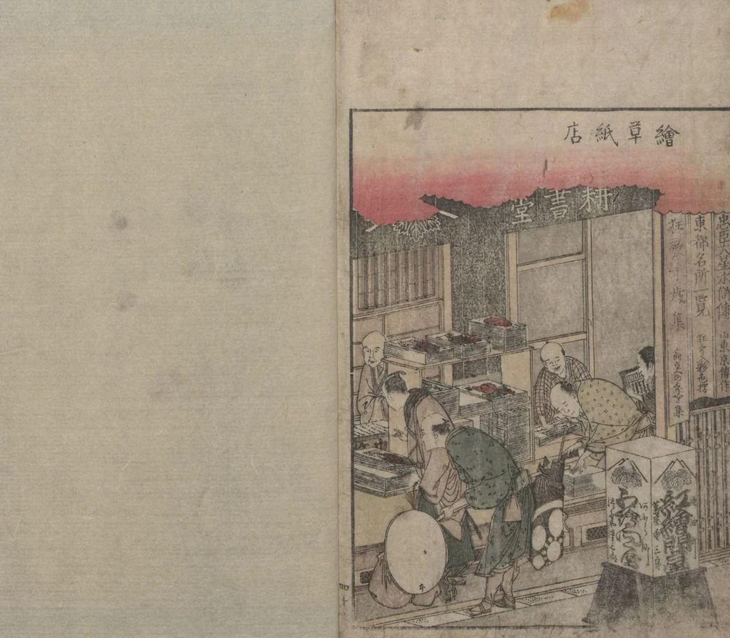 An illustration from Illustrated Book of Outings in Edo (Ehon Azuma asobi) : [volume 2], 1802, leaf 10