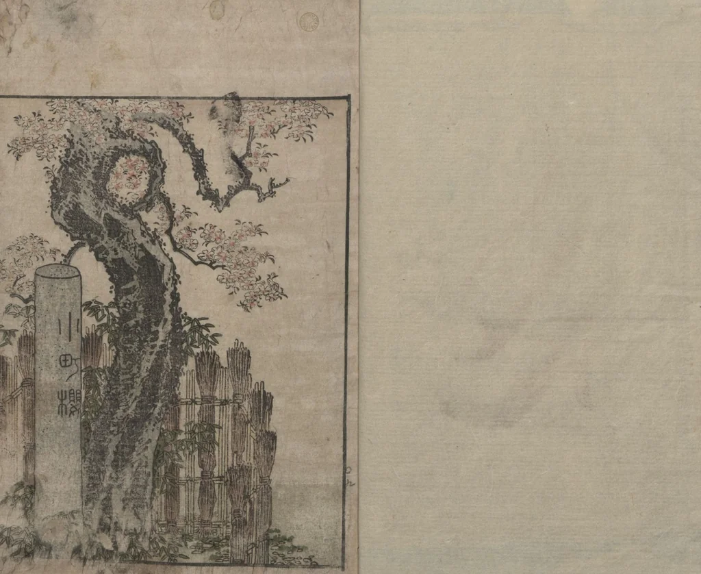 An illustration from Illustrated Book of Outings in Edo (Ehon Azuma asobi) : [volume 3], 1802, leaf 2