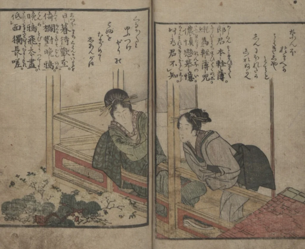 An illustration from Lives of Courtesans at Itako (Itako zekku 潮来絶句), 1802, leaf 10