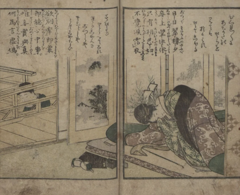 An illustration from Lives of Courtesans at Itako (Itako zekku 潮来絶句), 1802, leaf 11