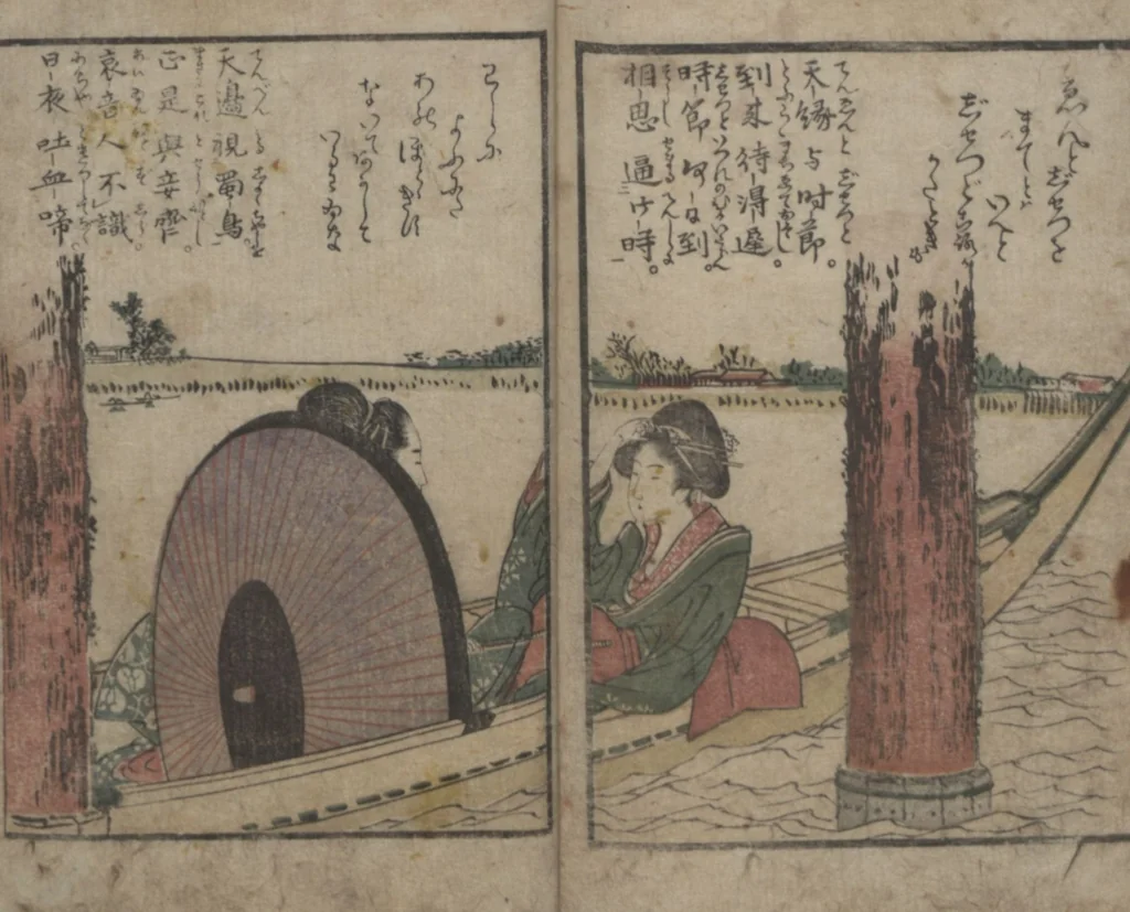 An illustration from Lives of Courtesans at Itako (Itako zekku 潮来絶句), 1802, leaf 18