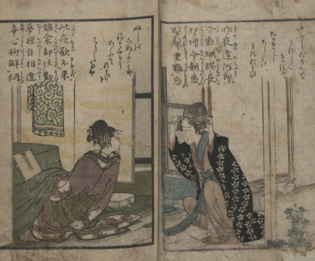 An illustration from Lives of Courtesans at Itako (Itako zekku 潮来絶句), 1802, leaf 7