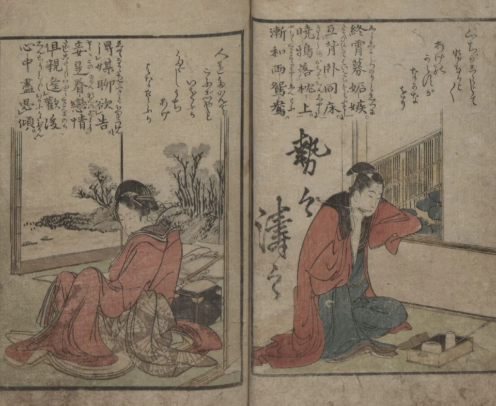 An illustration from Lives of Courtesans at Itako (Itako zekku 潮来絶句), 1802, leaf 9