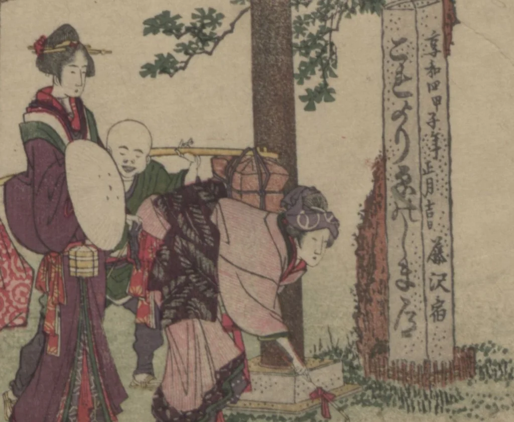 An illustration from Fifty-three Stations on the Tōkaidō Road, Fuchū (Tōkaidō gojūsan-tsugi 東海道五十三次), 1845, leaf 10