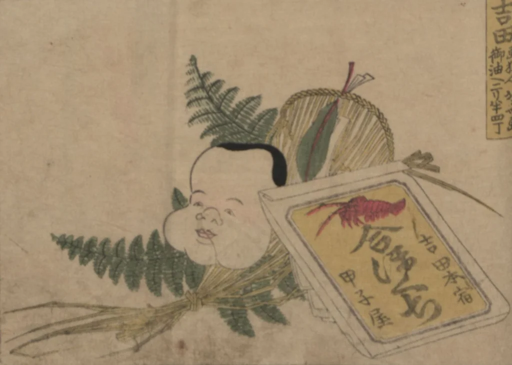 An illustration from Fifty-three Stations on the Tōkaidō Road, Fuchū (Tōkaidō gojūsan-tsugi 東海道五十三次), 1845, leaf 41